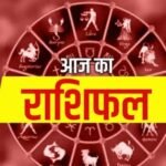 Aaj-ka-rashifal_6