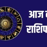 Todays-Horoscope-780x470-3