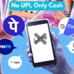no-upi-only-cash-in-bengaluru